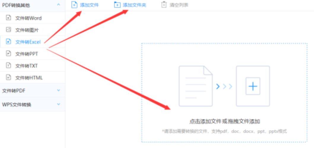k8经典版官网安卓版使用讲解 - 选择文件格式